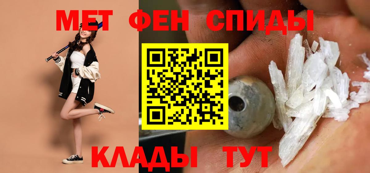 Amphetamine VHQ Дзержинск