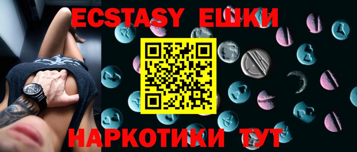 ЭКСТАЗИ VHQ Дзержинск