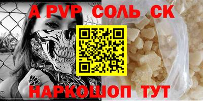 амфетамин Кимры