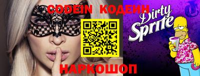 кокс Кинель