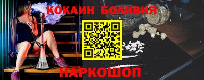 кокаин перу Кингисепп