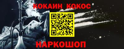кокс Кинель