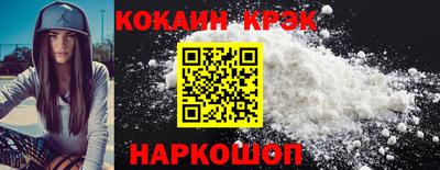 кокс Кинель