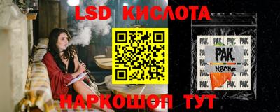 амфетамин Кимры