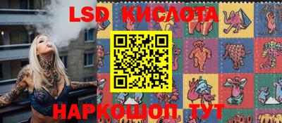 кокс Кинель