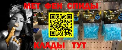 амфетамин Кимры
