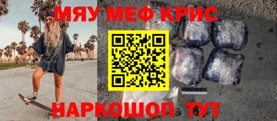 амфетамин Кимры