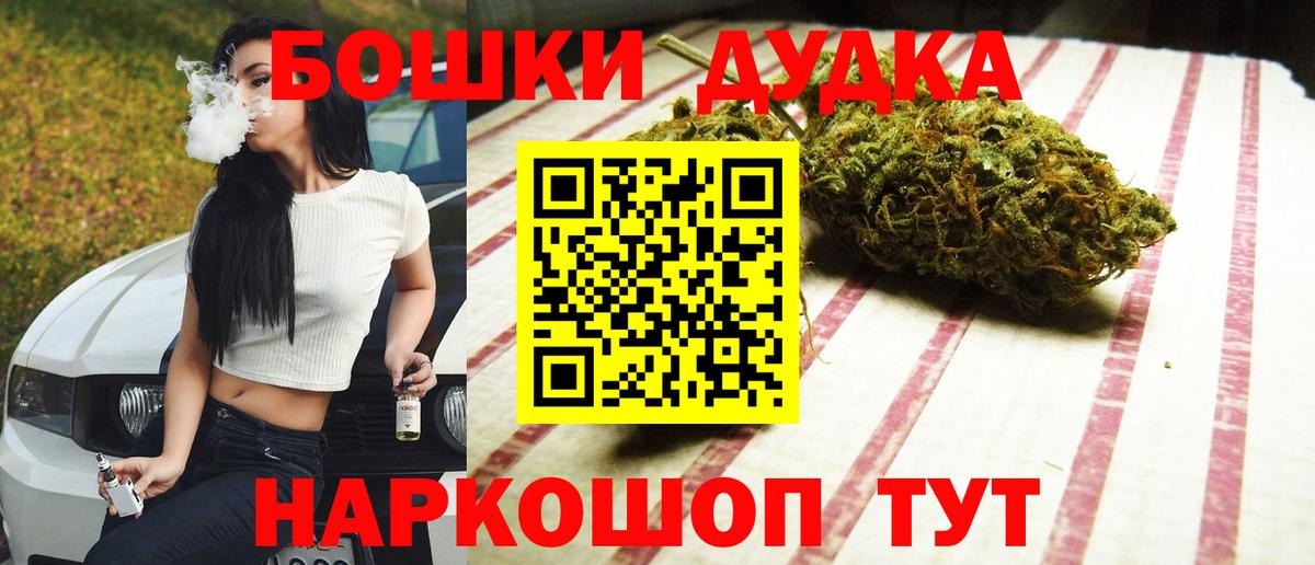 Каннабис White Widow Дзержинск