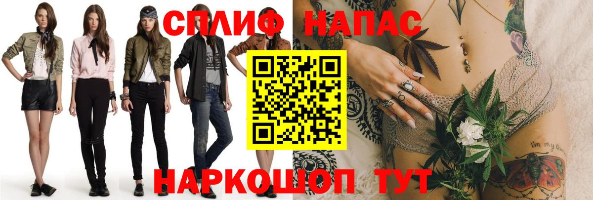 Бошки Шишки Bruce Banner  Каннабис гибрид  Дзержинск  Вход с VPN 